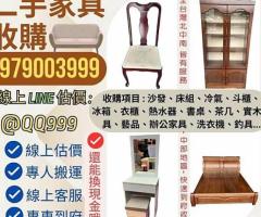 搬家不需要花很多搬運費0979003999