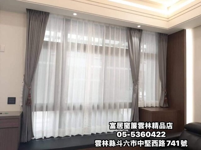 富居窗簾雲林 歡迎您比價 要比就比完工總價 富居窗簾雲林 歡迎您比價 要比就比完工總價