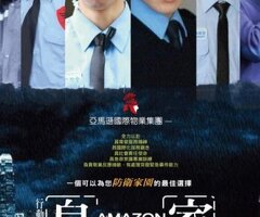 About 黑水特勤保全-雙特勤聯手，打造最強安全防線！ 黑水特勤保全+皇家遊騎兵保全提供全面安全防護-桃園龜山保全公司推薦