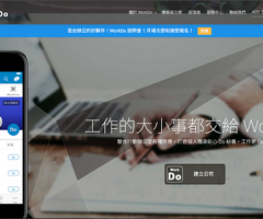 WorkDo - All-In-One 智能高效的多功能移動辦公管理平台
