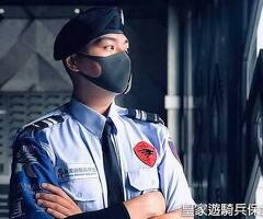 About 黑水特勤保全-雙特勤聯手，打造豪宅最強安全防線！ 黑水特勤保全+亞馬遜國際物業-林口保全公司推薦品牌