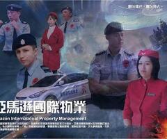 黑水特勤保全＆俄羅斯武術，守護保障安心的堅強豪宅物業保全的安全後盾-桃園中壢保全公司推薦品牌