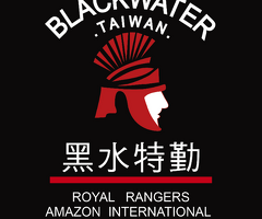 新店保全公司推薦-新店保全公司推薦頂級安全防護-以軍規級專業，守護您的豪宅生活-黑水特勤保全公司