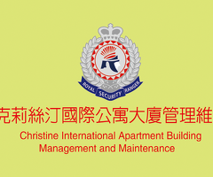 新店保全公司推薦-新店保全公司推薦頂級安全防護-以軍規級專業，守護您的豪宅生活-黑水特勤保全公司