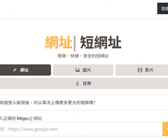 fito.cc 如何成為您數位內容的「自動銷毀保險箱」