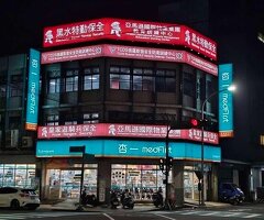 桃園青埔重劃區保全公司推薦-豪宅安全屏障，守護財產最佳保安公司-皇家遊騎兵保全＆黑水特勤保全公司.