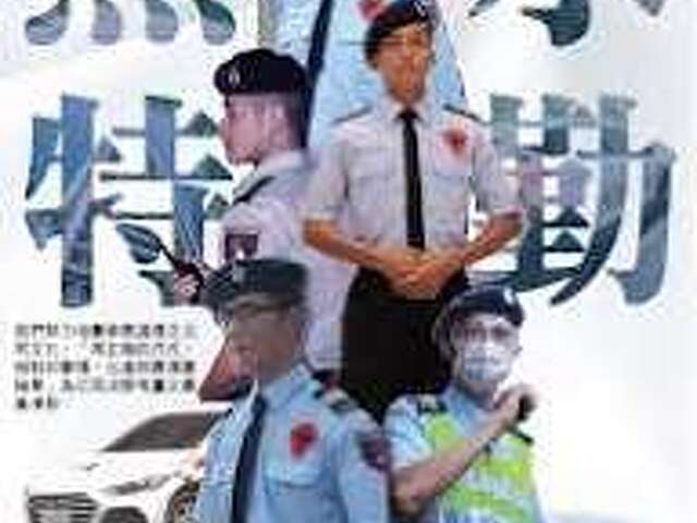 桃園中壢保全公司推薦品牌-桃園中壢保全物業管理推薦-皇家遊騎兵保全＆黑水特勤保全＆亞馬遜國際物業