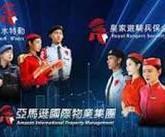 竹科保全公司推薦級防護-以軍規級專業，守護您的豪宅生活-皇家遊騎兵保全公司