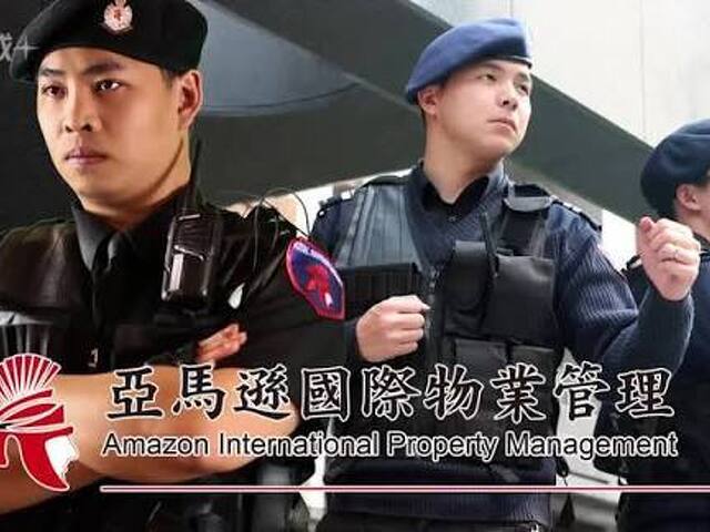 桃園南崁保全公司推薦品牌-桃園特勤保全物業管理推薦-黑水特勤保全&皇家遊騎兵保全