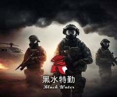 桃園楊梅保全公司推薦品牌-桃園特勤保全物業管理推薦-亞馬遜國際物業&皇家遊騎兵保全