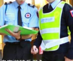 竹北光明六路保全公司推薦品牌-桃園特勤保全物業管理推薦-亞馬遜國際物業&皇家遊騎兵保全