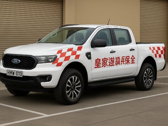 黑水特勤保全-林口保全公司推薦品牌-林口特勤保全物業管理推薦