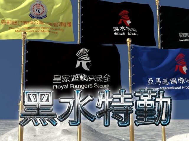 皇家遊騎兵保全 軍規級專業防護，尊榮守護桃園豪宅生活 桃園中路重劃區頂級保全公司首選