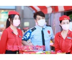 竹北物業保全領導品牌-亞馬遜國際物業