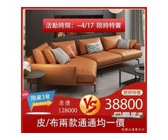 普發6000元放大術！100% 義大利原裝進口～沙發最低只要29800元起，優惠限定～全新到貨，特價優惠中