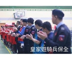 豪宅物業管理特勤保全領導品牌-亞馬遜國際物業