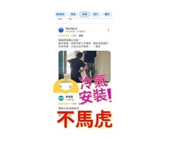 新竹永茂二手家具好評不斷值得您的信賴0967060888