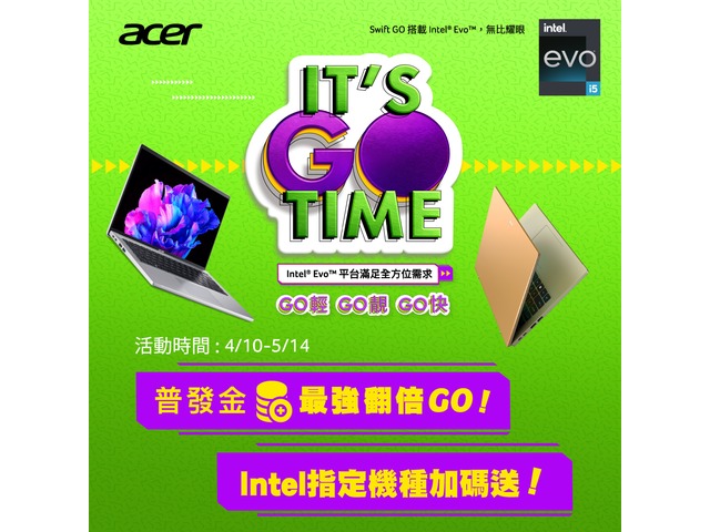 Acer 普發金最強翻倍GO！