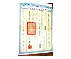 嘉義慈雲寶塔 靈骨塔位轉讓 結緣價$50000