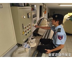 台北市永和區豪宅特勤保全,頂規物業管理:亞馬遜國際物業