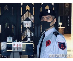 板橋特勤保全,廠辦保全,豪宅保全,社區秘書,社區總幹事:亞馬遜國際物業