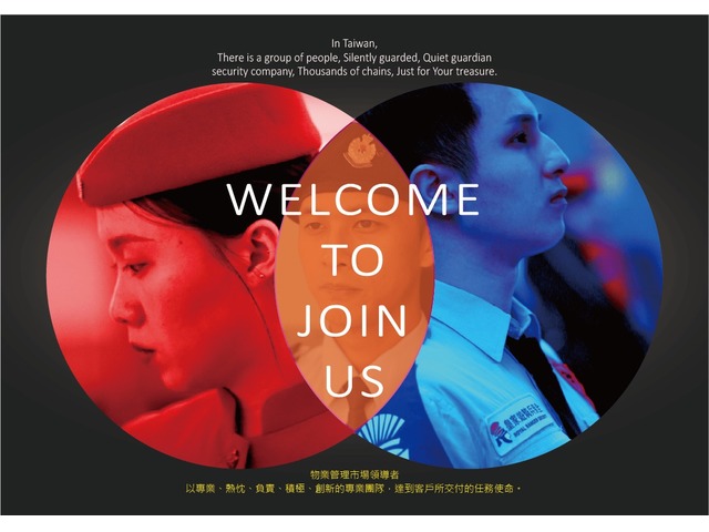 桃園保全-桃園八德保全豪宅物業管理引進頂級酒店風格管理添增豪宅價值及特勤保全頂規保安服務｜Royal 皇家遊騎兵保全-Christine克莉絲汀國際物業