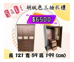 想省錢換家具，來永茂二手家具 地址:新竹市東區中華路一段176號 電話0967060888