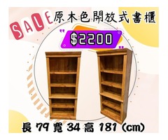 想省錢換家具，來永茂二手家具 地址:新竹市東區中華路一段176號 電話0967060888