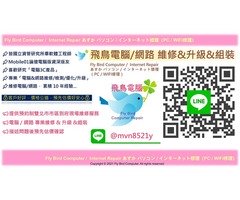 家庭Wi-Fi路由器設定加強網路訊號 WIFI速度最佳化無線網路分享器 WIFI加速優化分享器