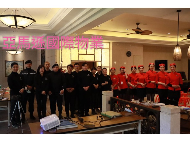 桃園大溪保全頂級豪宅物管、飯店式管理、特勤保全、社區保全｜亞馬遜國際物業物業&皇家遊騎兵保全