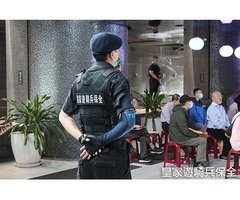 台北保全-中正區保全飯店式管理、特勤保全、豪宅物業管理領導品牌-Amazon亞馬遜國際物業