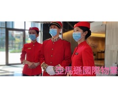 新竹新豐保全-TCDS俄羅斯狼安全防衛訓練中心- 皇家遊騎兵保全營業處 竹北市縣政二路43號2樓