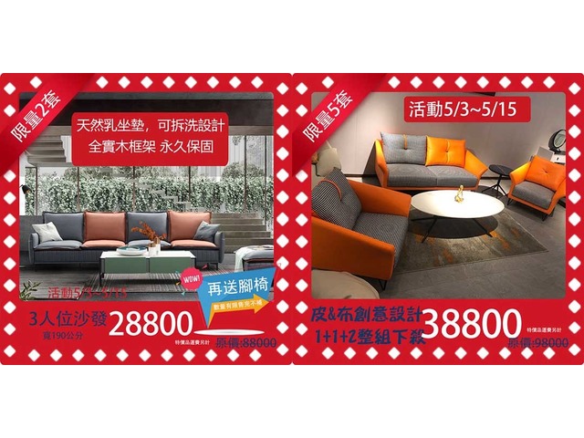 2023母親節最實在的優惠 義大利復刻傢俱感恩回饋-愛麗絲家具