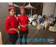 克莉絲汀國際物業集團長繆駿加強台灣投資，增設桃園營業據點，將帶給六都桃園豪宅物業管理御用品牌的新選擇!