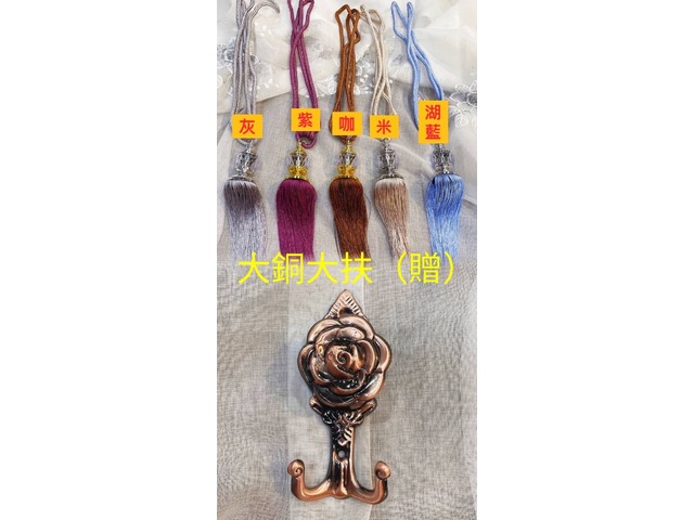 萬物齊漲.富居不漲!歡慶9周年富居窗簾全館7折!來電預約免費丈量再送精美磁扣扶帶乙對!!