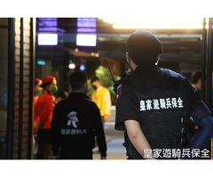 台北市豪宅物業管理公司,豪宅物管服務,特勤保全-亞馬遜國際物業