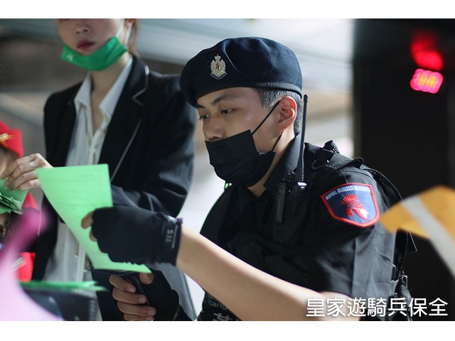 台北新竹桃園廠辦保全,豪宅保全,物管服務:皇家遊騎兵保全