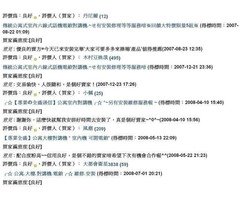 【全盛通信】●新北市●台北市公寓俞氏牌對講機修理安裝●免費專線:(02)2959-6060