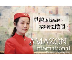 Amazon 亞馬遜國際集團積極擴展豪宅物業管理版圖，站穩台灣豪宅物業管理特勤保全創新領導品牌|新竹新豐保全