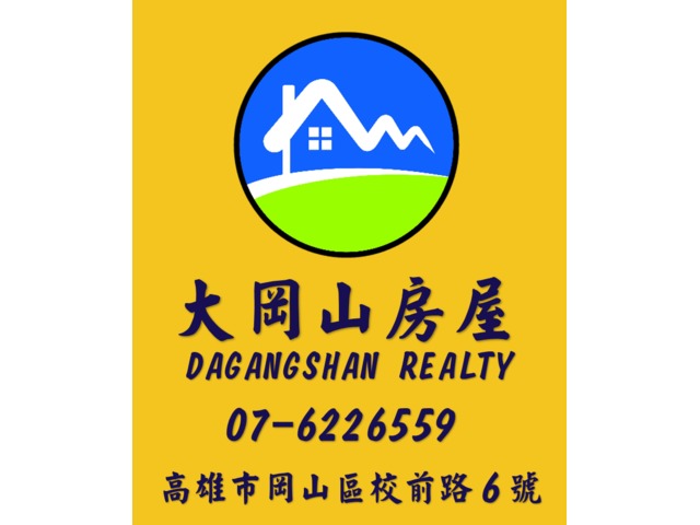 大岡山房屋客戶眾多