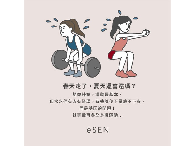 想和「雙下巴斷捨離」只靠節食、運動好難！熟女媽媽求助「冷凍減脂」找回自信