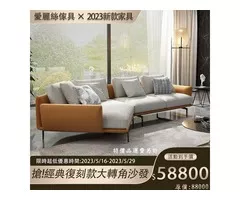 2023新款義大利復刻家具新鮮出爐-最齊全的桃園復刻版家具工廠