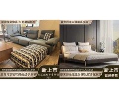 2023新款義大利復刻家具新鮮出爐-最齊全的桃園復刻版家具工廠