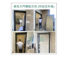 【清品 窗簾|鋼鋁門窗|居家宅修】窗簾|木質簾|木簾|捲簾|羅馬簾|紗窗|紗門|鋁門窗|氣密門窗|硫化銅門|鋁格柵|三合一通風門|塑鋼門|玻璃門|淋浴拉門|門弓器|換紗網|居家宅修