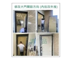 【清品 窗簾|鋼鋁門窗|居家宅修】窗簾|木質簾|木簾|捲簾|羅馬簾|紗窗|紗門|鋁門窗|氣密門窗|硫化銅門|鋁格柵|三合一通風門|塑鋼門|玻璃門|淋浴拉門|門弓器|換紗網|居家宅修