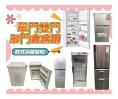 窗型冷氣、分離式冷氣免費估價專業收購免搬運費0967060888