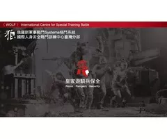 Amazon 頂尖物業管理精英團隊、引進國際級管理標準，提供酒店式禮賓服務，時刻呈獻無微不至的非凡禮遇- 亞馬遜國際物業|竹北保全