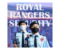 林口保全物業管理、特勤保全領導品牌|皇家遊騎兵保全