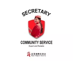 頂尖物業管理精英團隊、引進國際級管理標準，提供酒店式禮賓服務，時刻呈獻無微不至的非凡禮遇-Amazon 亞馬遜國際物業|內湖保全