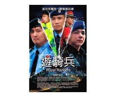 桃園地區保全專業團隊業界口碑推薦首選-皇家遊騎兵保全 ROYAL RANGERS SECURITY